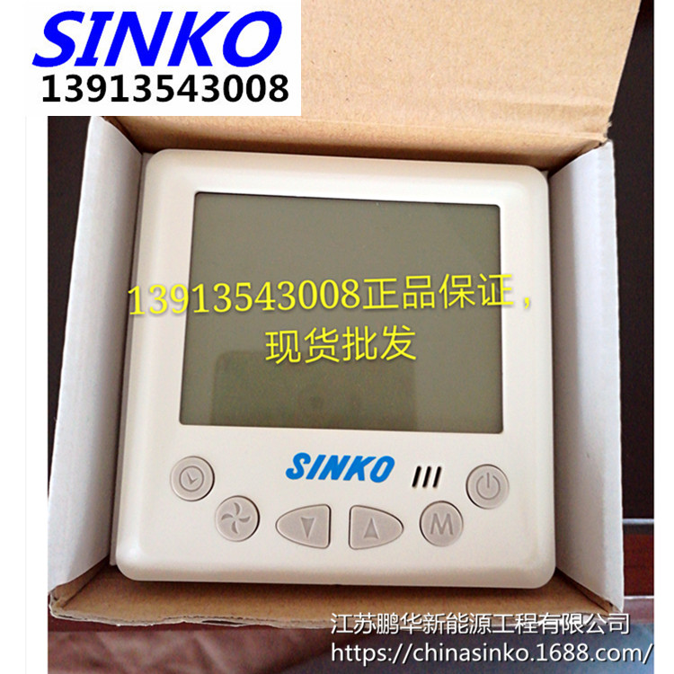 SINKO线控开关面板中央空调直流液晶温控器联网型SKDC1501-WWP14L