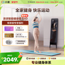 小度添添健身镜S40瑜伽舞蹈唱歌镜子落地智能魔镜 官方旗舰店