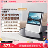 小度智能屏1S Plus音箱老人孩子蓝牙音响视频通话智能蓝牙音箱