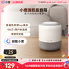 超能小度正品智能音箱旗舰版音响无线音箱机器人送礼家庭百宝箱