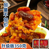 秦圣甑糕陕西特产晋糕粳糕镜糕八宝蜜枣红枣甄糕西安回民街小吃甑