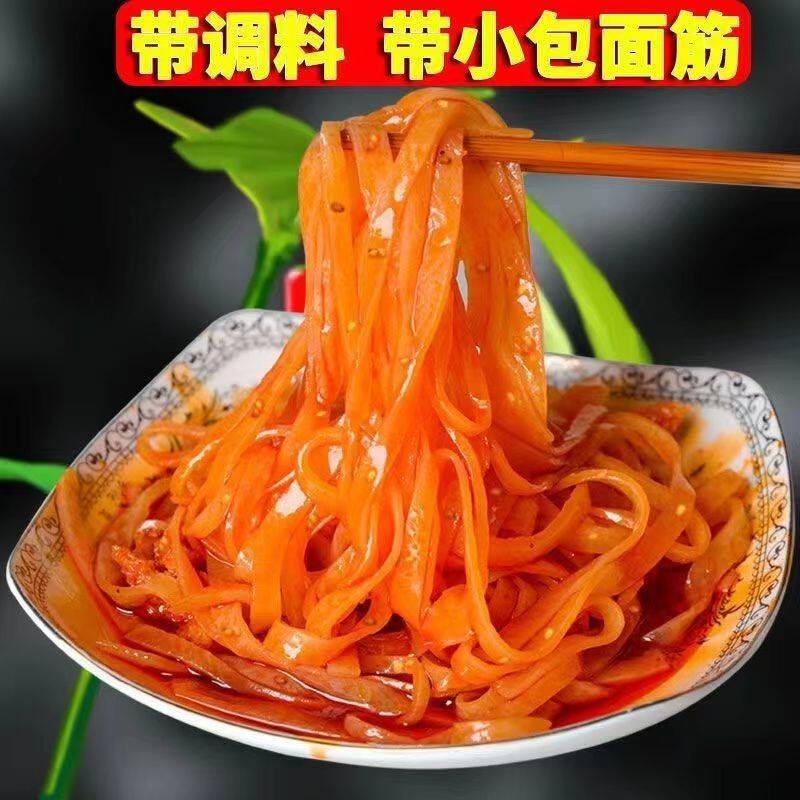 秦圣工厂直供擀面皮陕西宝鸡岐山 真空袋装速食西安特产美食凉皮,粮油调味/速食/干货/烘焙,冲泡方便面/拉面/面皮,淘宝优惠券,粉丝福利购,淘宝优惠卷