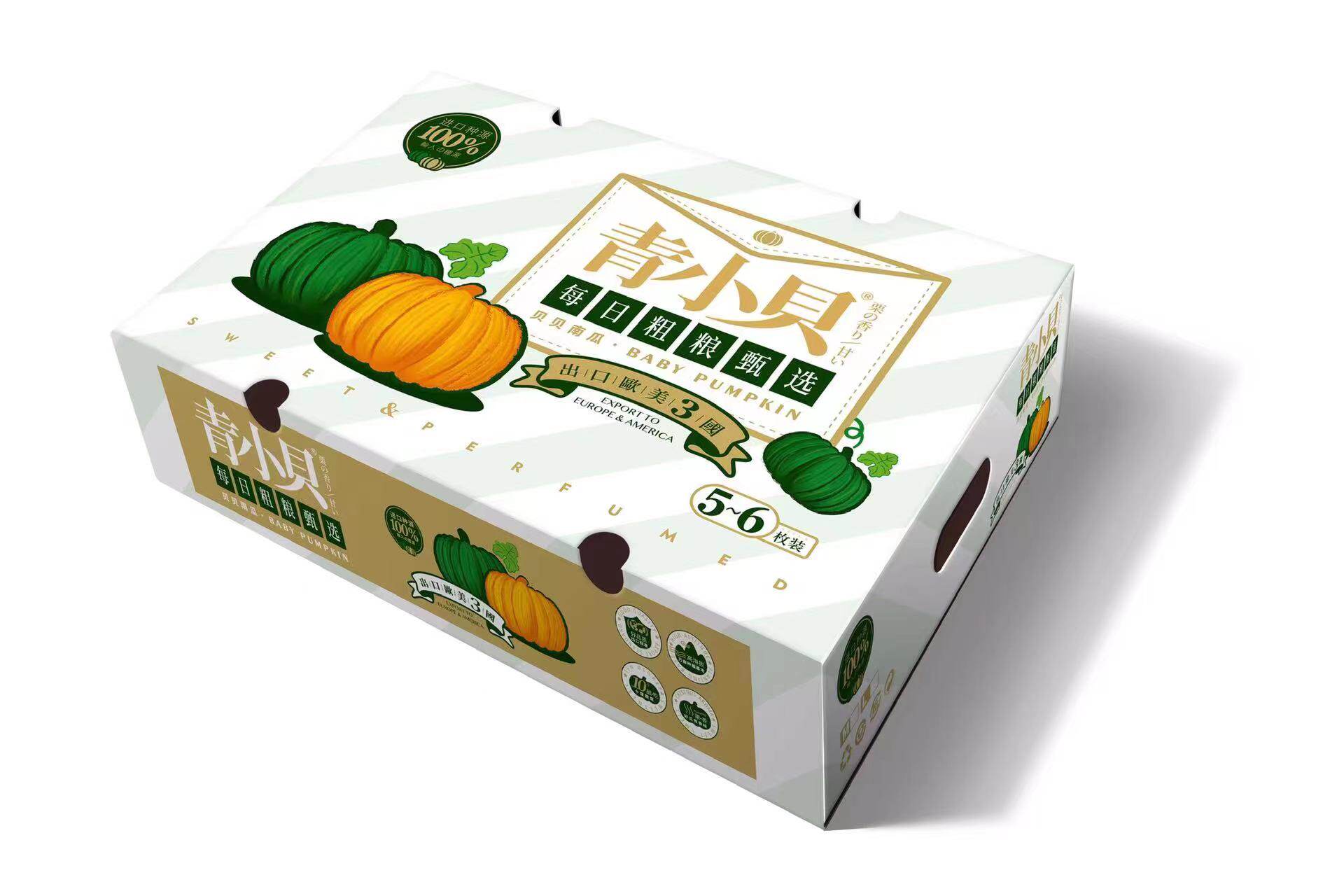 那园子青小贝正宗进口种源惠和一号真贝贝板栗味小南瓜3/5斤软糯