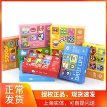 Meile children's early education flashcard English card literacy 3-6 years old children's enlightenment and wisdom primary school students' word flashcard