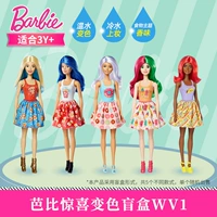 Кукла Барби, игрушка, комплект для принцессы для одевания, русалка
