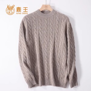 鹿王23秋冬新款男半高领100山羊绒时尚休闲花纱绞花针织套衫2G209
