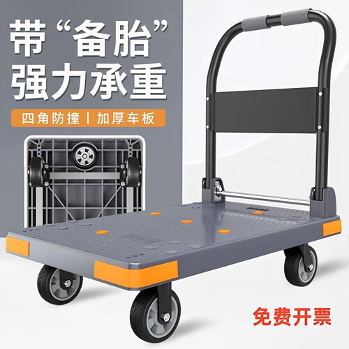 小牛工业级PP材质折叠平板手推车