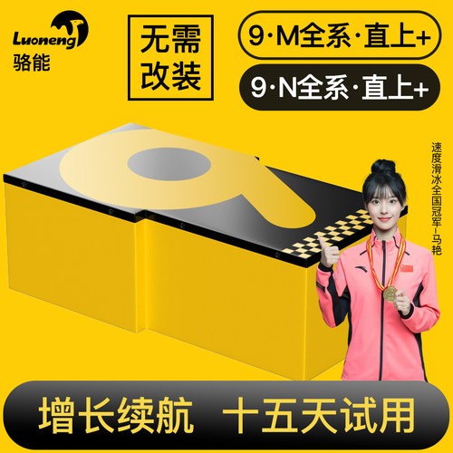 24期分期·可开发票·5千人加购