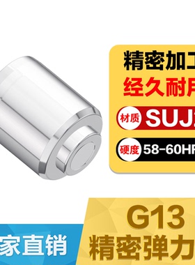 晨丹 G13精密弹力器 模具弹力器 开模顶模器 T1型 TI型 直径16-30