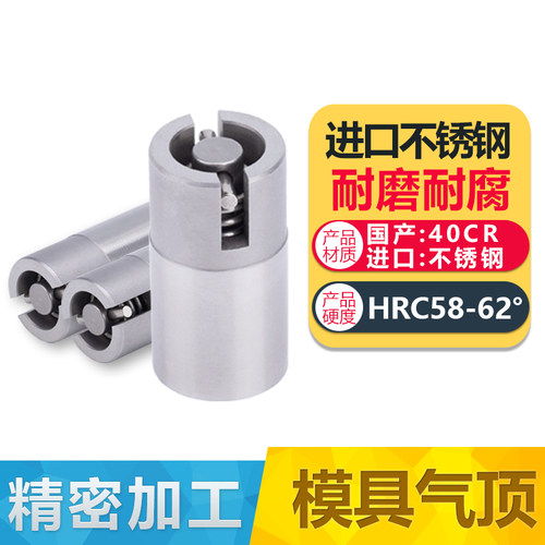 模具气顶喷气阀气门现货包邮