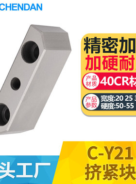 全数控挤压块挤紧块现货包邮