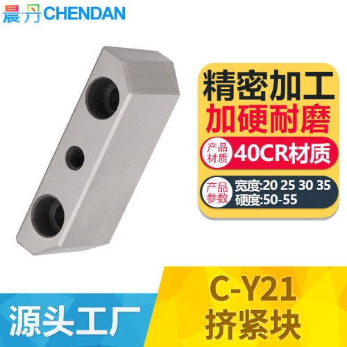 全数控挤压块挤紧块现货包邮