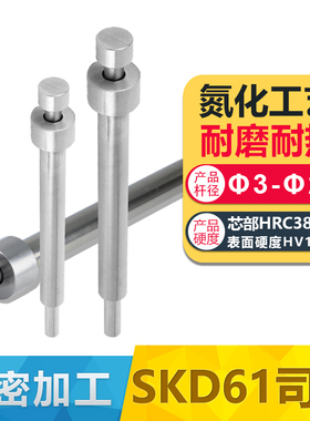 氮化SKD61司筒推管耐热高温模具顶套管FDAC空心顶针杆塑胶料配件