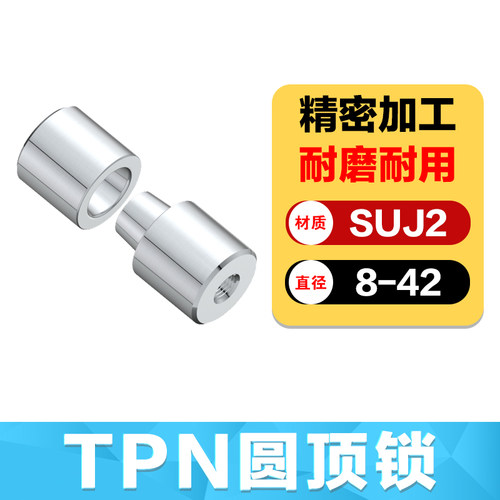 Y-16202530354045斜顶座