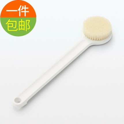 香港代购MUJI无印良品聚丙烯长柄沐浴刷洗澡搓澡刷搓后背神器刷子