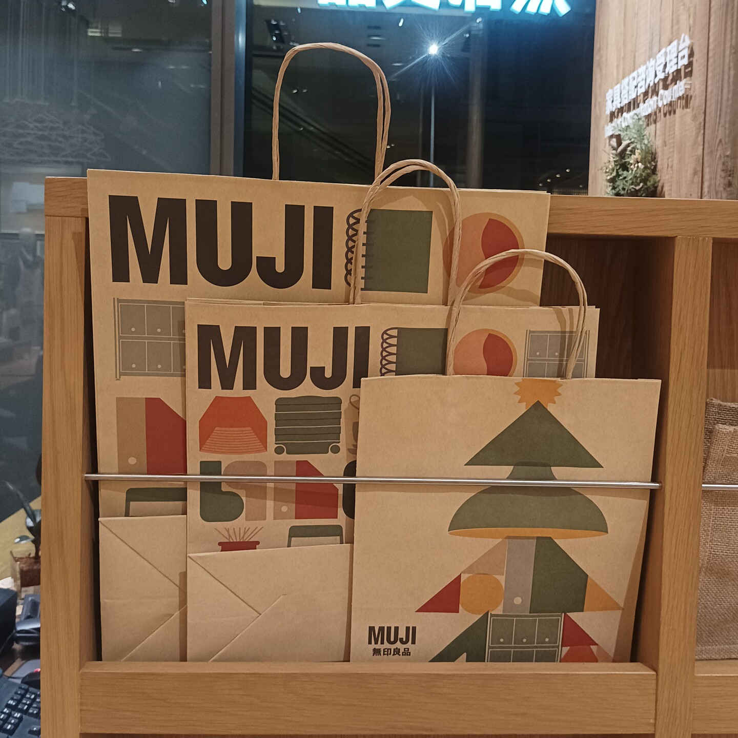 MUJI无印良品牛皮纸袋圣诞送礼包装礼品袋手提式环保袋简约购物袋
