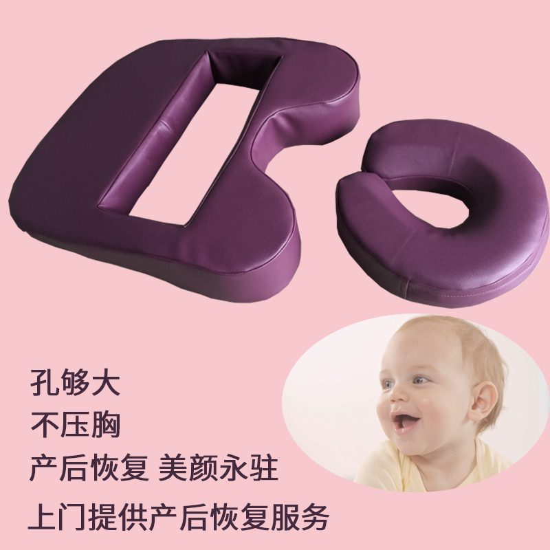 产后恢复枕头不压胸美容院专用