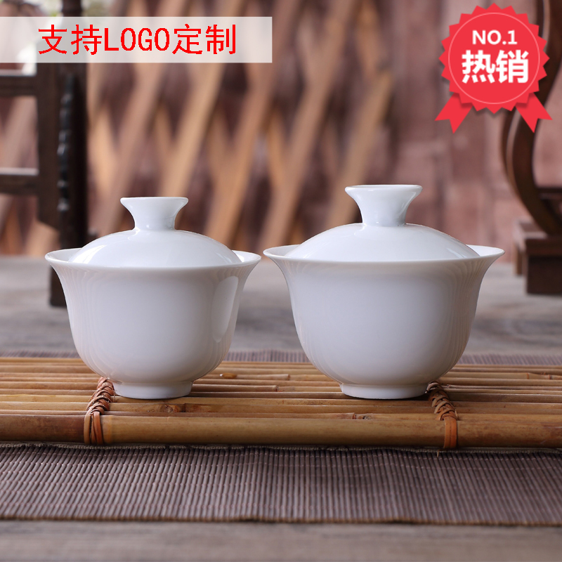 功夫茶简约盖碗茶杯茶具景德镇