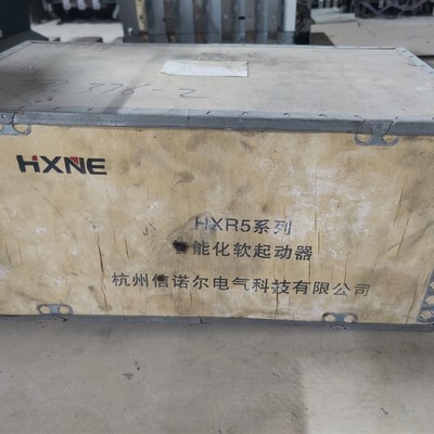 议价库存信诺尔智能电机软启动器HXR5-250KW.实物图片,询价议价