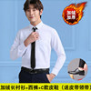 Fleece black shirt, trousers, belt, tie