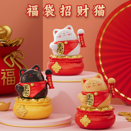 2026Q版可爱招财猫太阳能桌面摆件商铺开业办公家居国潮文创礼品
