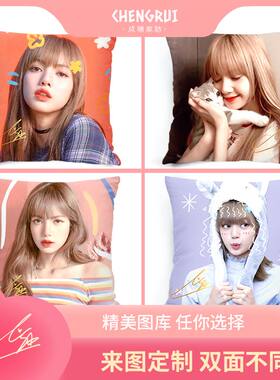 青春有你2 Lisa同款定制抱枕blackpink周边应援海报手幅礼物靠垫