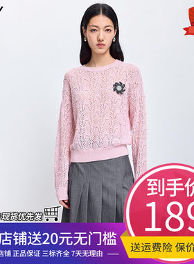 LILY2026春新款女装含羊毛羊驼毛镂空绣花宽松浅色圆领针织衫毛衣