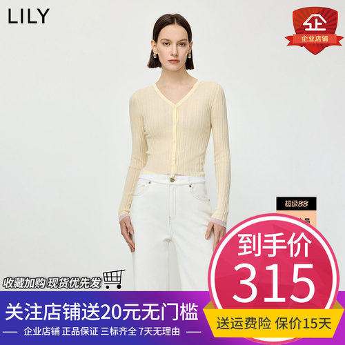 100%莱赛尔LILY2026夏新款女装简约V领修身通勤薄款长袖针织开衫
