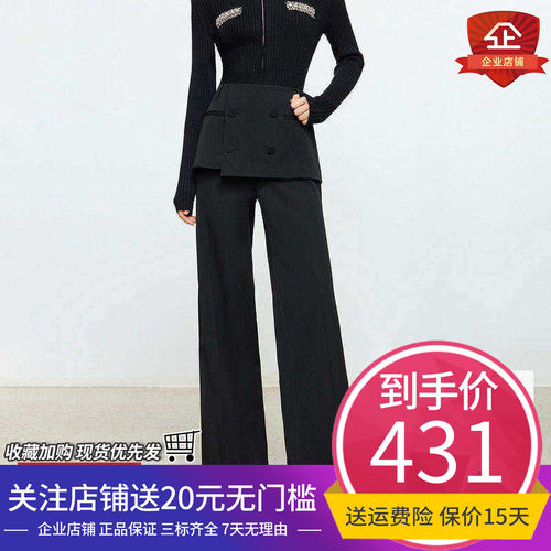 LILY2025冬新款设计感假两件休闲通勤黑色直筒双排扣裙裤阔腿裤女