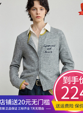 【商场同款】LILY2025秋新款含羊毛格雷系撞色圆领灰色针织开衫女