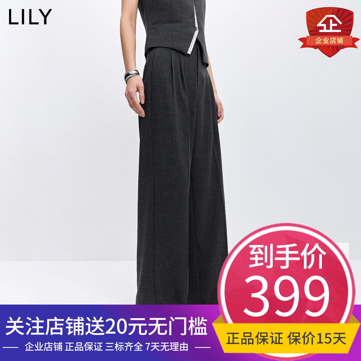 LILY2026春新款格雷系高腰宽松休闲通勤弹力灰色西裤直筒阔腿裤女,女装/女士精品,休闲裤,淘宝优惠券,粉丝福利购,淘宝优惠卷