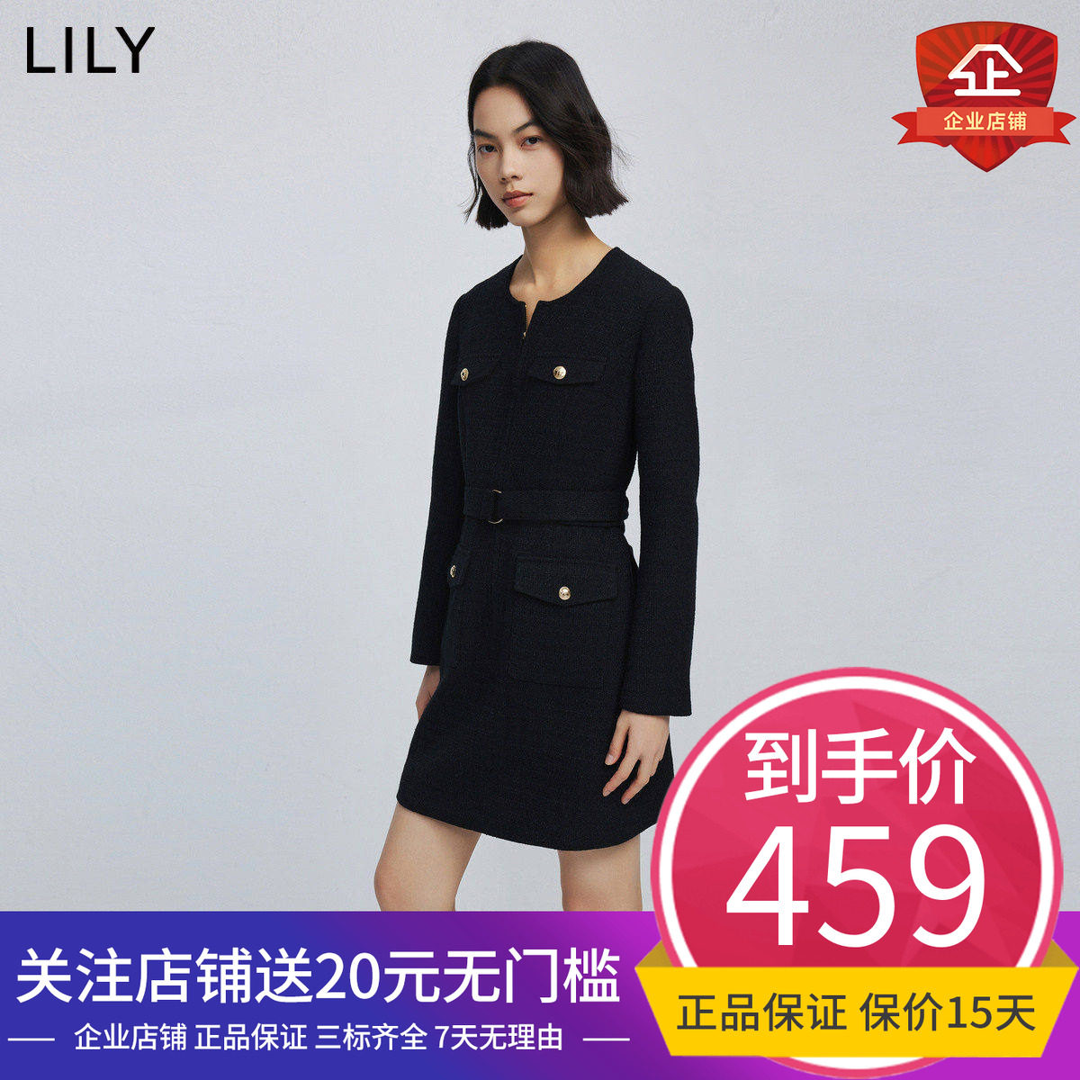LILY2024春新款女装气质通勤款复古小香风显瘦短款连衣裙小黑裙女,女装/女士精品,连衣裙,淘宝优惠券,粉丝福利购,淘宝优惠卷