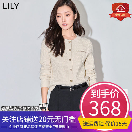 LILY2026春新款女装小香风含绵羊毛通勤短款修身米色针织开衫外套