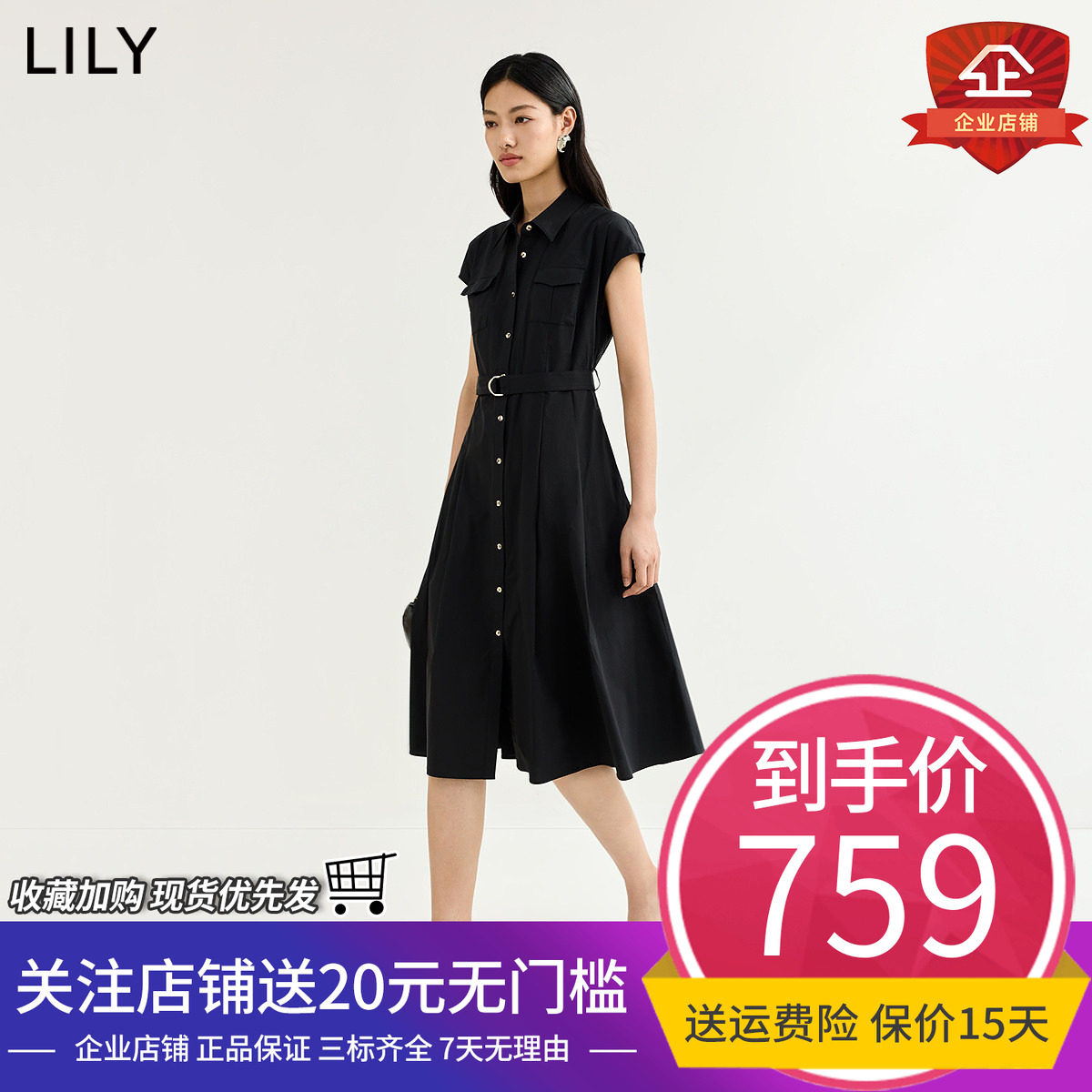 【轻塑连衣裙】商场同款LILY2026夏新款翻领收腰复古赫本裙女裙子