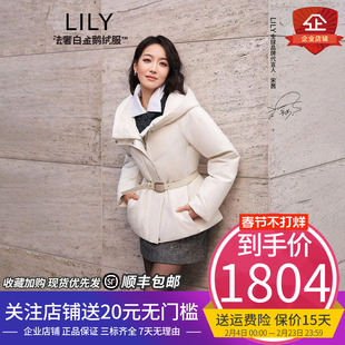 法奢白金商场同款正品LILY2025冬新款极简修身收腰鹅绒羽绒服短女