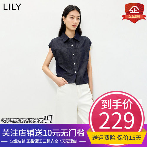 LILY2026夏新款女装含莱赛尔醋酸坎肩翻领通勤藏青色牛仔衬衫外套