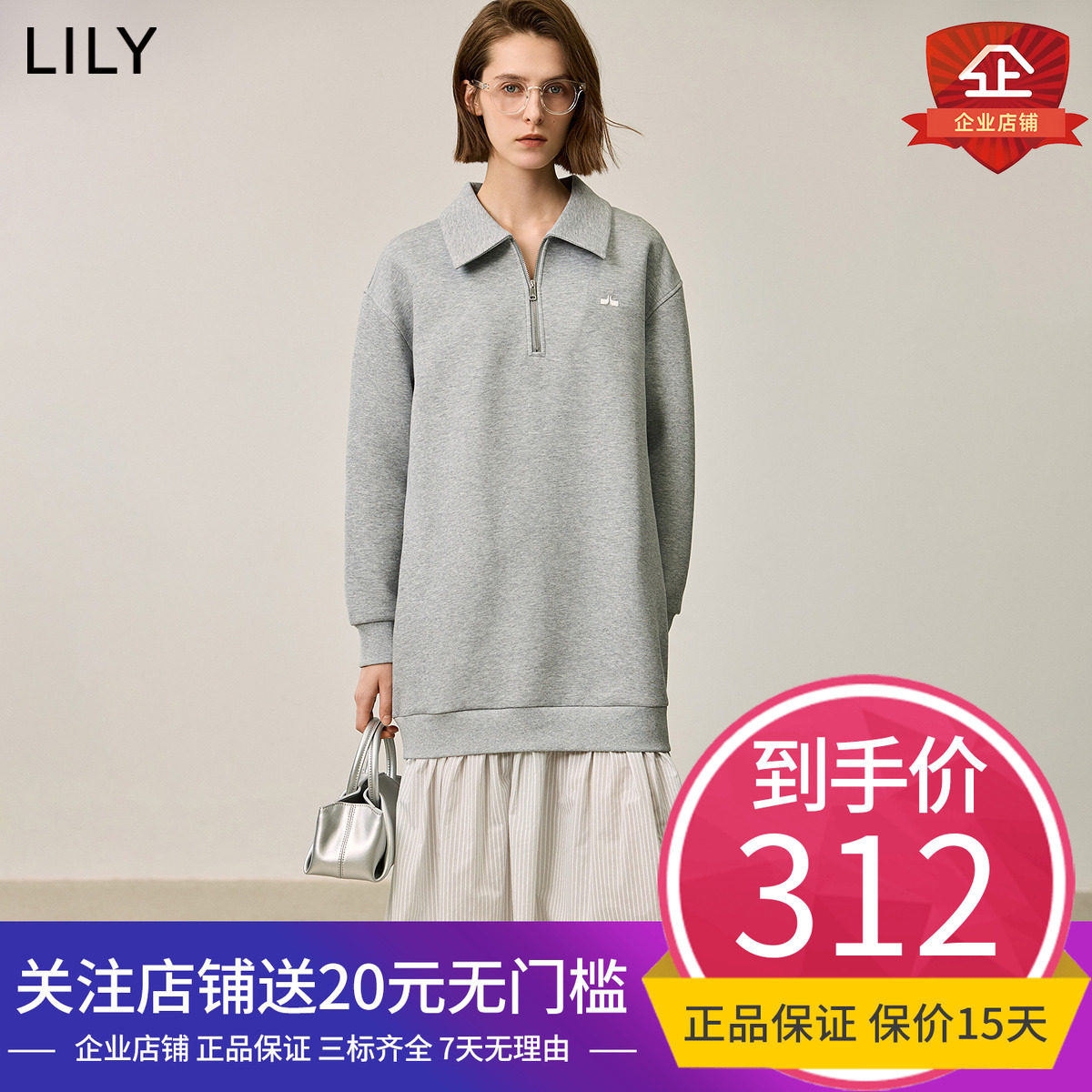 LILY2024冬新款女装格雷系假两件POLO领拼接条纹休闲卫衣裙连衣裙