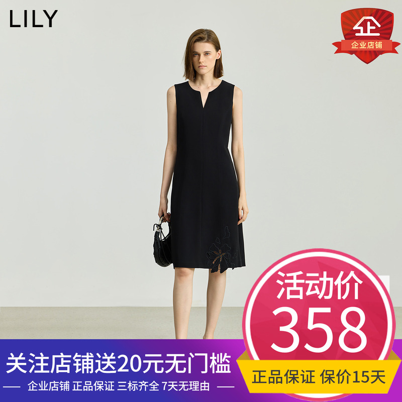 钩花小黑裙收腰纯色镂空A字裙