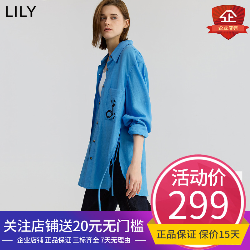 长袖亚麻Lily/丽丽极简风开衫