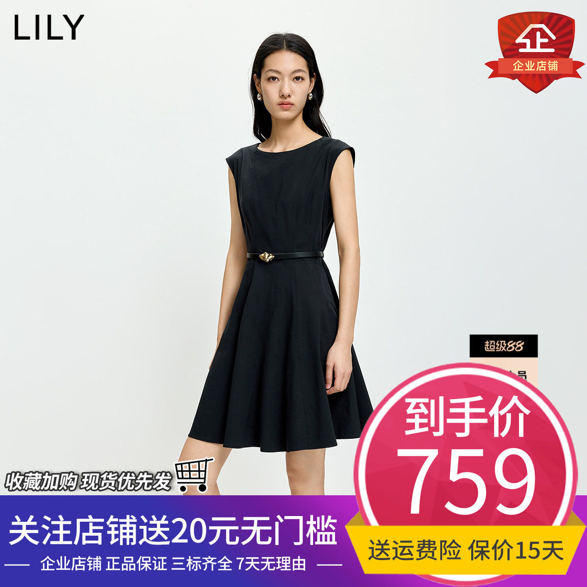 【轻塑连衣裙】商场同款LILY2026夏新款含亚麻鱼骨收腰通勤裙子女