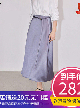 【商场同款】LILY2025春新款女装醋酸混纺垂感微光泽浅紫色半身裙