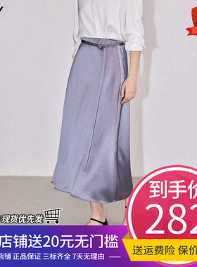 【商场同款】LILY2025春新款女装醋酸混纺垂感微光泽浅紫色半身裙