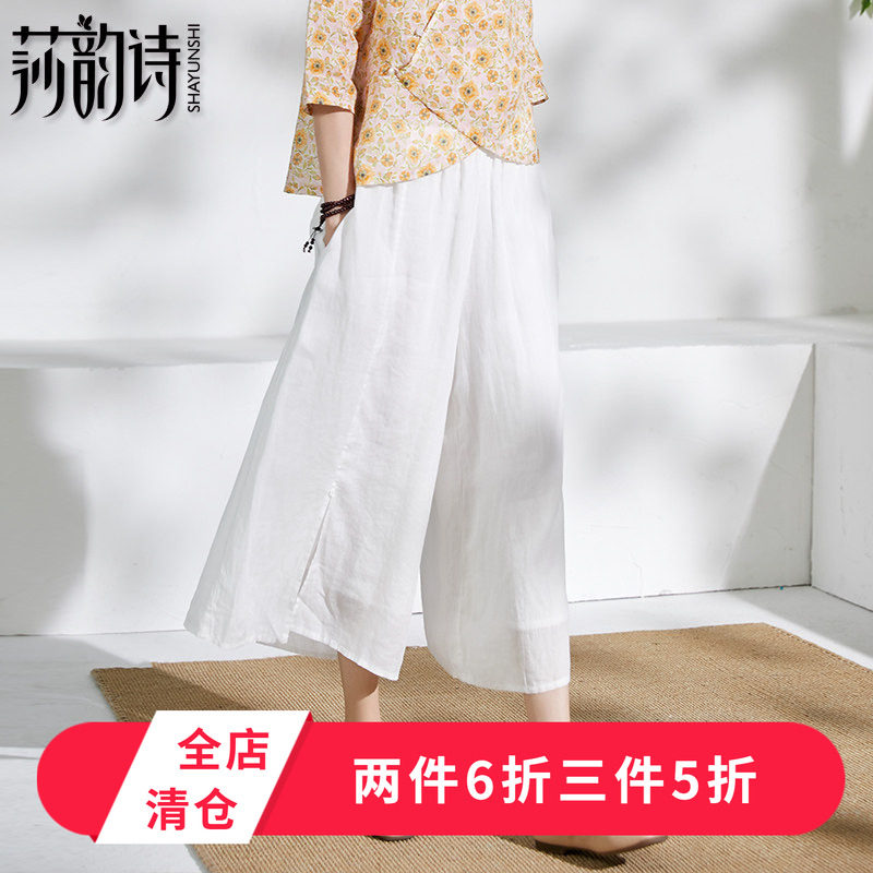 100支细苎麻双层白色九分直筒休闲裤仙气新中式国风阔腿裤女夏季