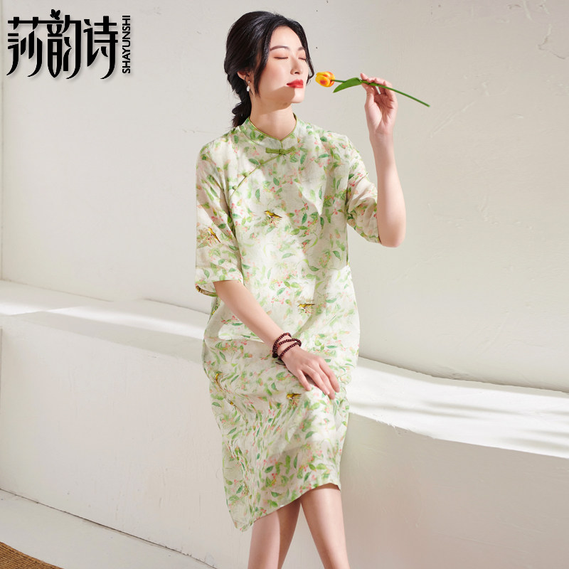 莎韵诗2022夏季文艺改良旗袍中式立领斜襟文艺印花苎麻茶服连衣裙