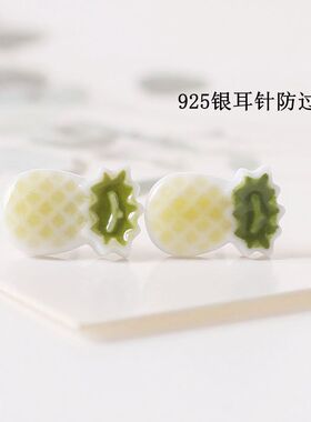 陶瓷小饰品水果系黄色菠萝耳钉原创设计小巧款学生女耳钉925银针