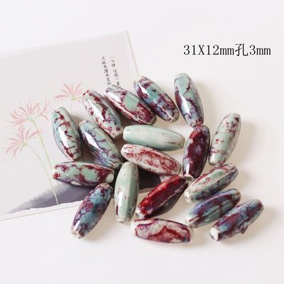 diy陶瓷贵妃窑变手链散珠