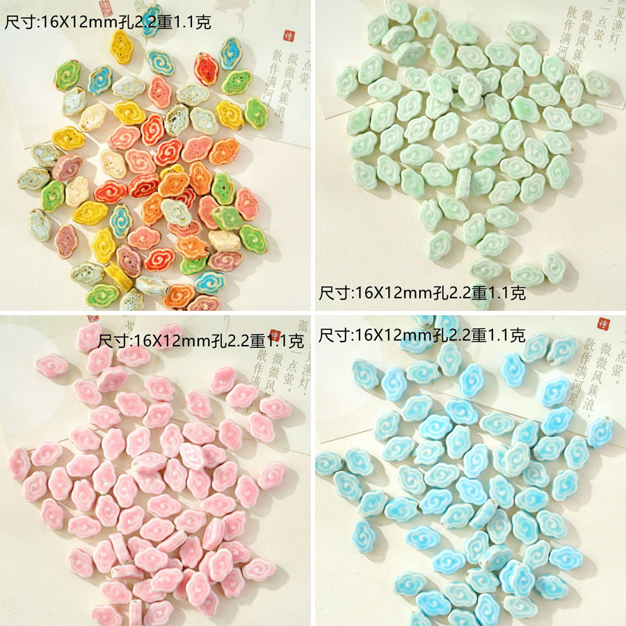 陶瓷珠子学生手串编织古风云朵