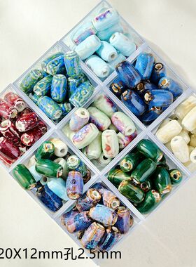 diy陶瓷饰品圆柱窑变项链散珠
