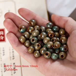 陶瓷珠子编织手链项链散珠窑变串珠学生女自制圆形diy配件材料包