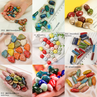 陶瓷珠子diy手工编织材料学生女儿童散珠大孔异形花篮串珠混色古